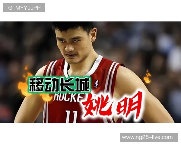 姚明走进农村助力乡村振兴与篮球文化传播的故事