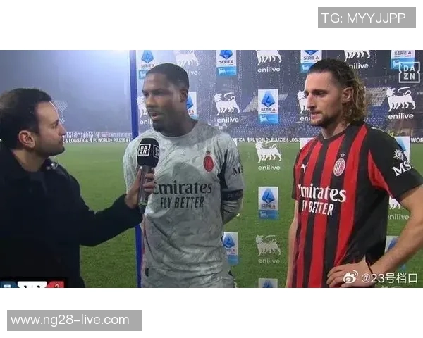 友谊赛激战AC米兰逆转莱比锡红牌事件引发全场热议与点评
