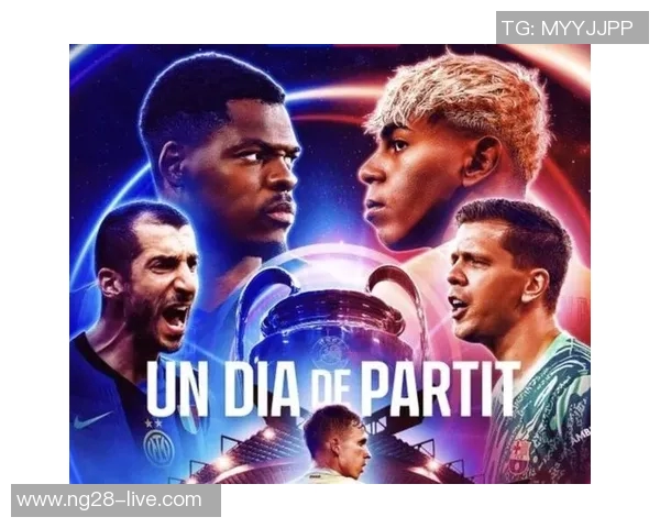 国米逆转热刺上演惊天大逆转全场沸腾精彩集锦回顾