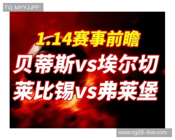 国王杯精彩对决莱比锡4-0尤文图斯帽子戏法引爆全场 国王杯精彩对决莱比锡4-0尤文图斯帽子戏法引爆全场