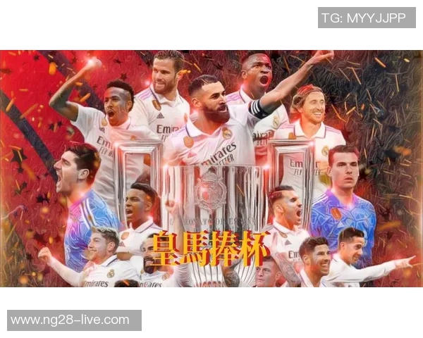 国王杯惊天逆转曼城2-1战胜皇马引发争议判罚热议